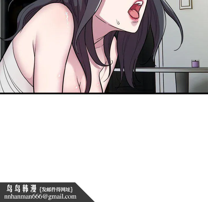 好运出租车 第32話 第52页