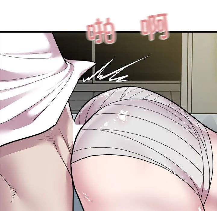 好运出租车 第32話 第56页