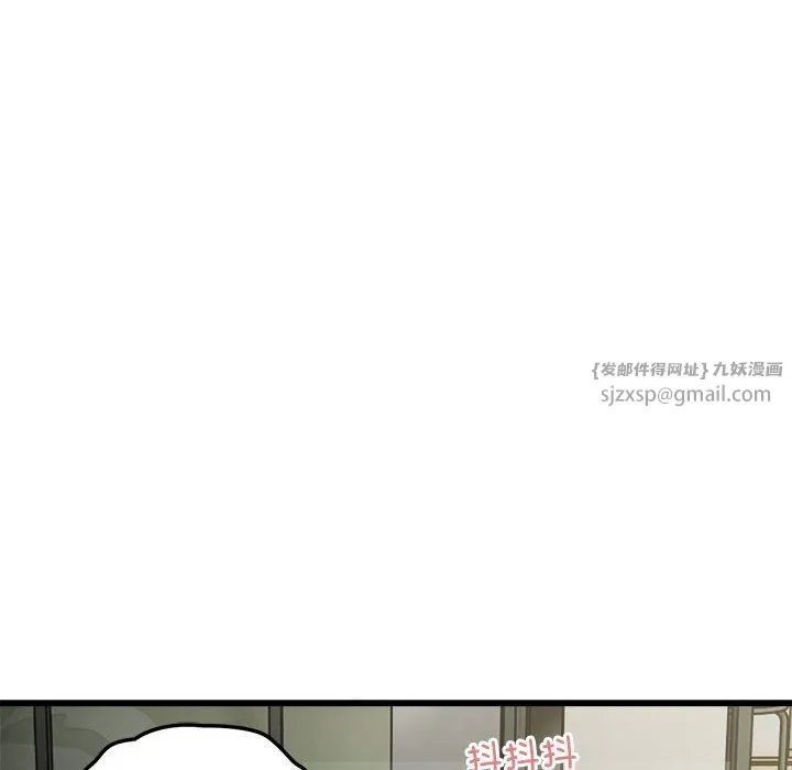 好运出租车 第32話 第80页