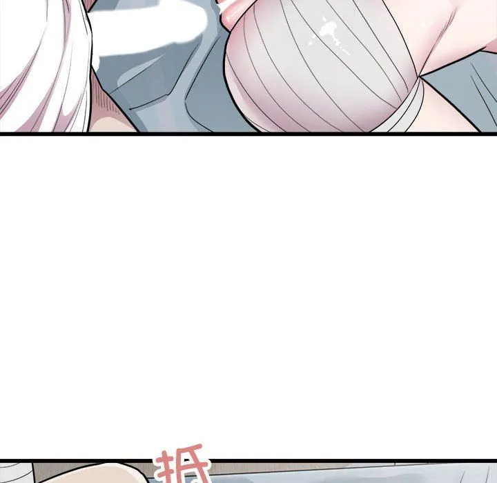好运出租车 第32話 第47页