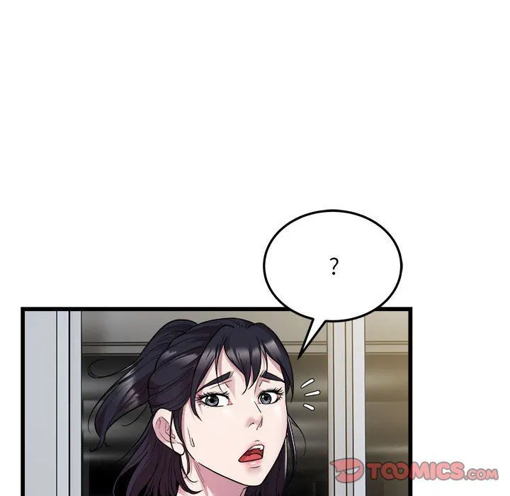好运出租车 第32話 第90页