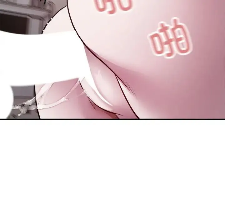 好运出租车 第17話 第45页