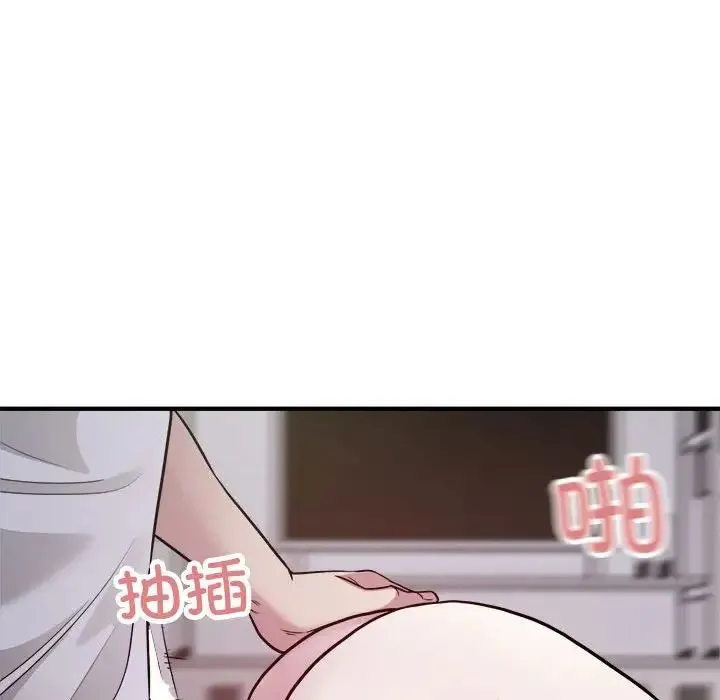 好运出租车 第17話 第23页