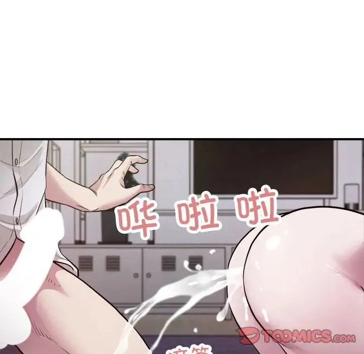 好运出租车 第17話 第54页