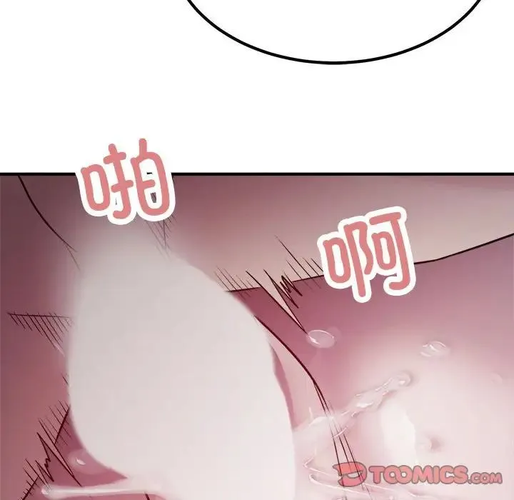 好运出租车 第17話 第30页