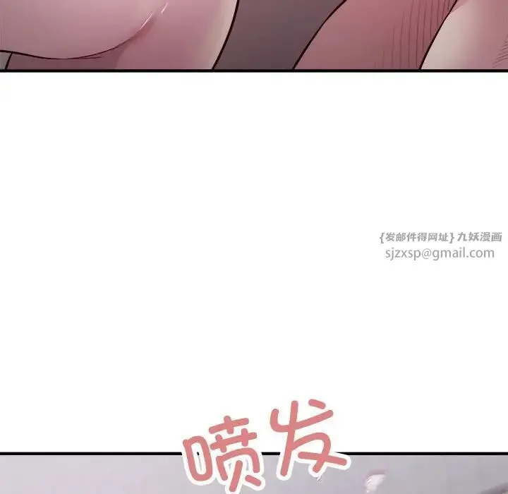 好运出租车 第17話 第52页