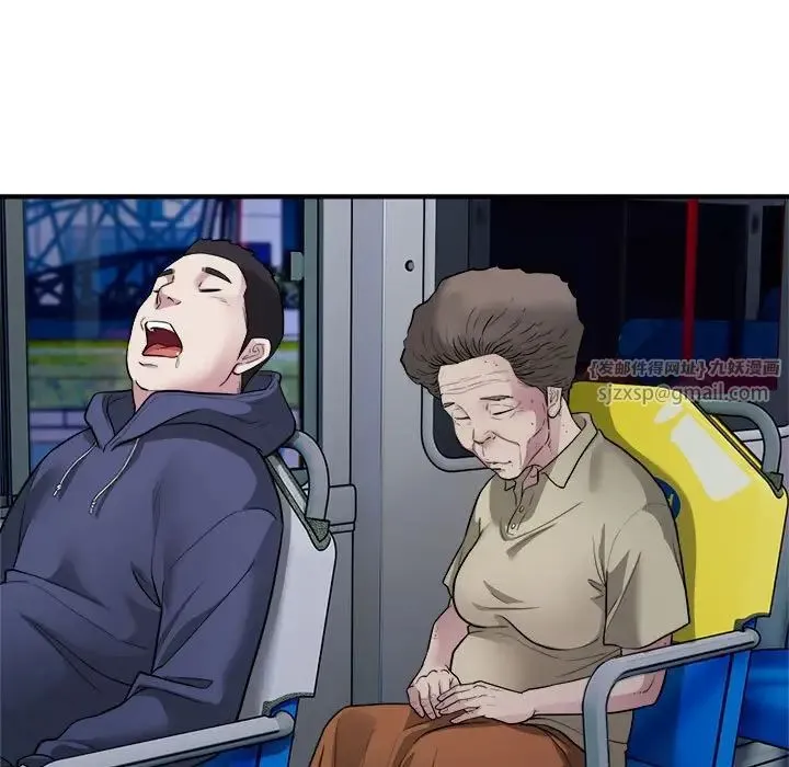 好运出租车 第17話 第7页