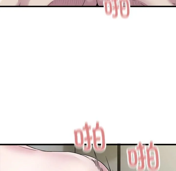 好运出租车 第33話 第28页