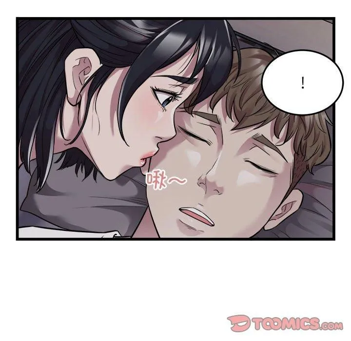 好运出租车 第33話 第74页