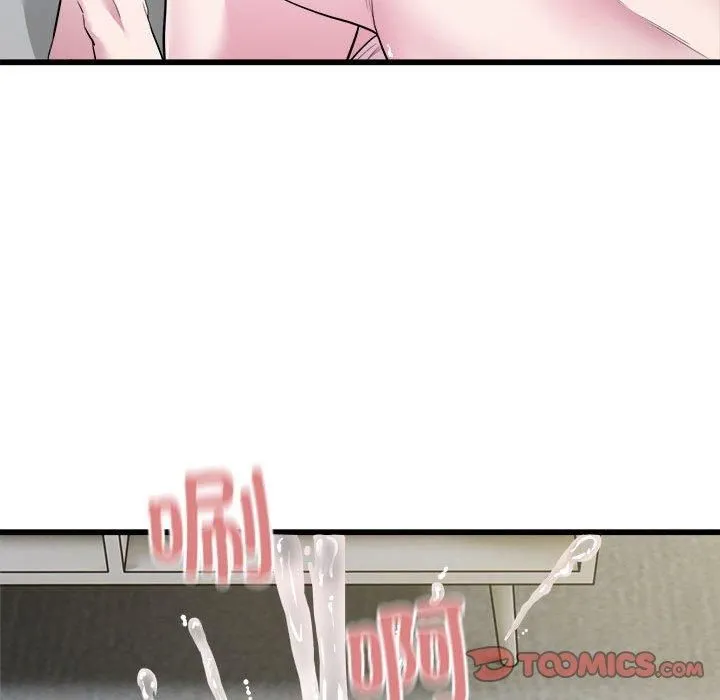 好运出租车 第33話 第34页