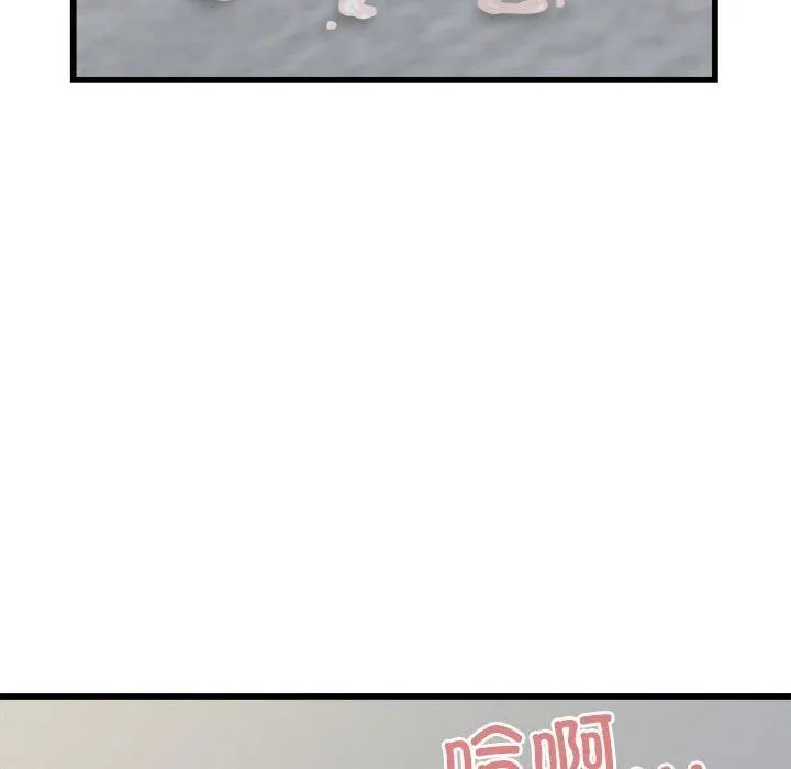 好运出租车 第33話 第39页