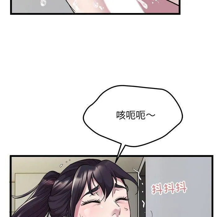 好运出租车 第33話 第25页