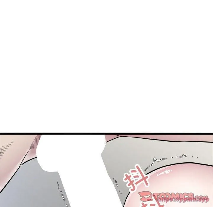 好运出租车 第33話 第10页