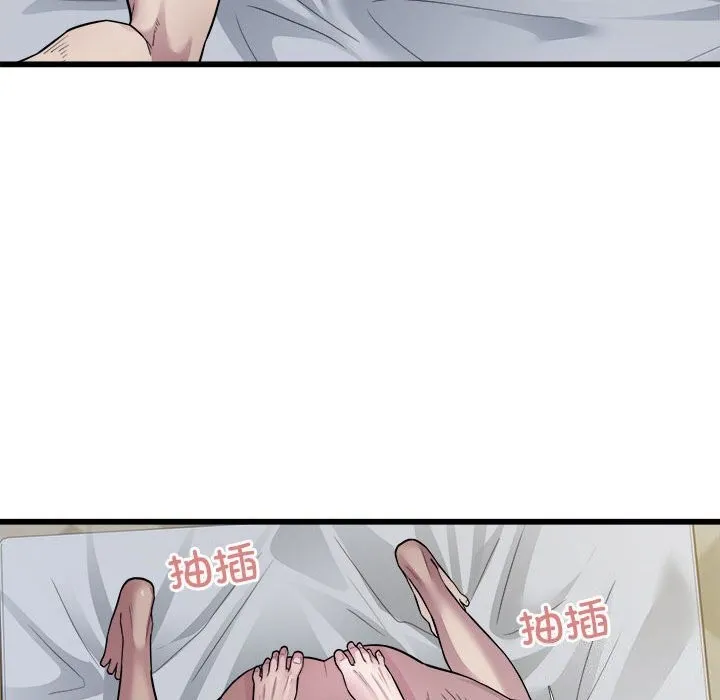 好运出租车 第40話 第18页
