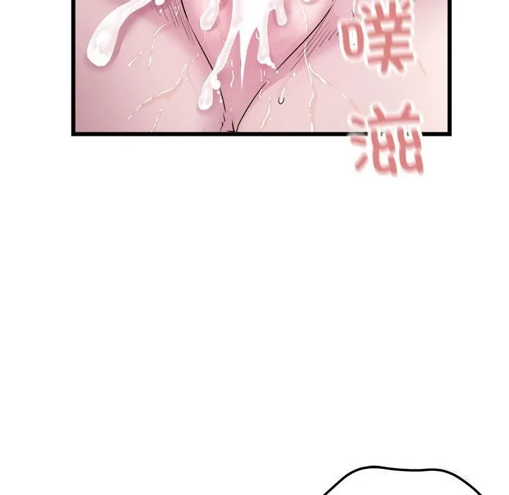 好运出租车 第40話 第23页