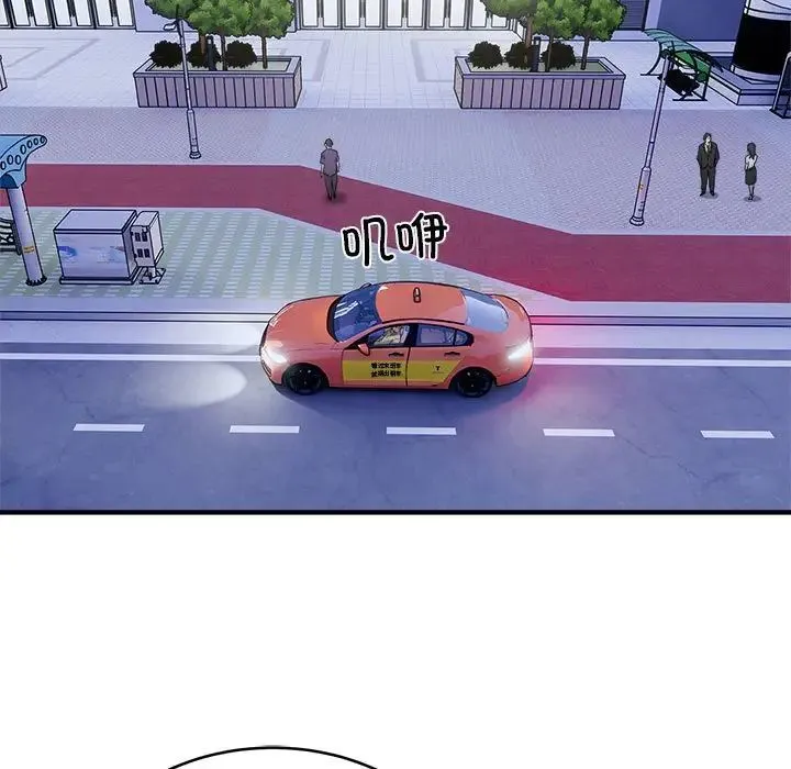 好运出租车 第10話 第21页