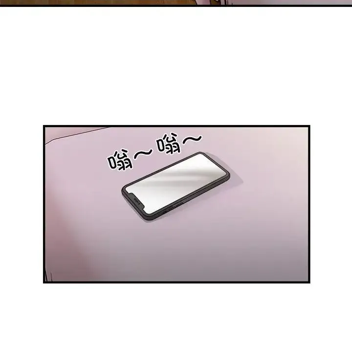 好运出租车 第10話 第35页