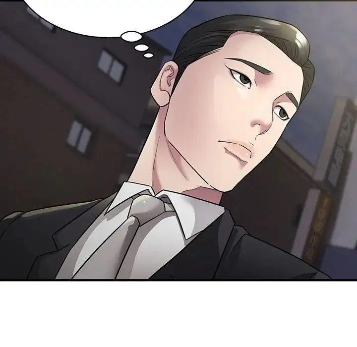 好运出租车 第6話 第17页