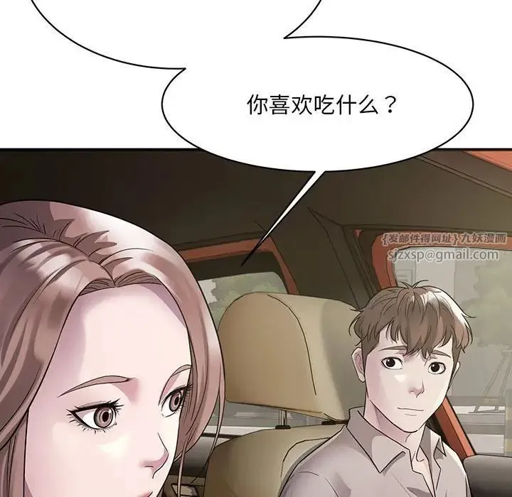 好运出租车 第6話 第120页