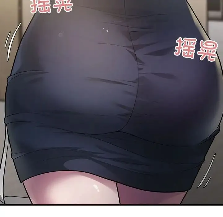 好运出租车 第6話 第107页
