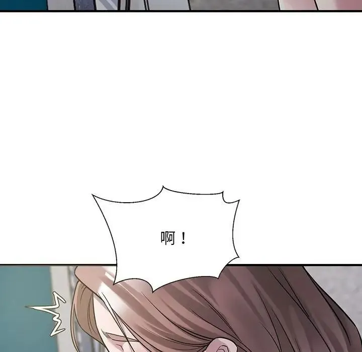 好运出租车 第6話 第92页
