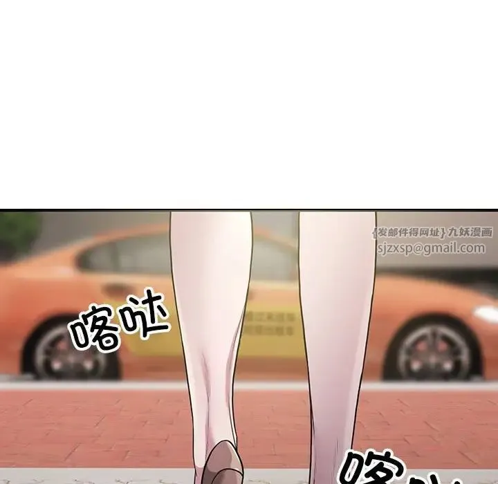 好运出租车 第6話 第114页