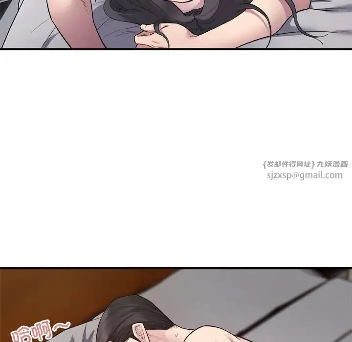 好运出租车 第14話 第30页