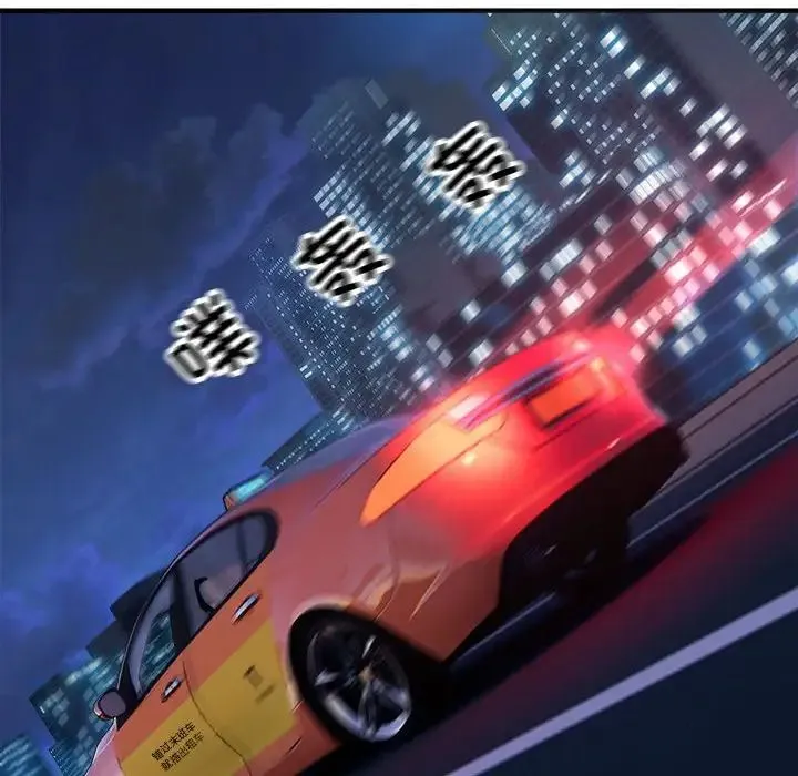 好运出租车 第3话 第43页