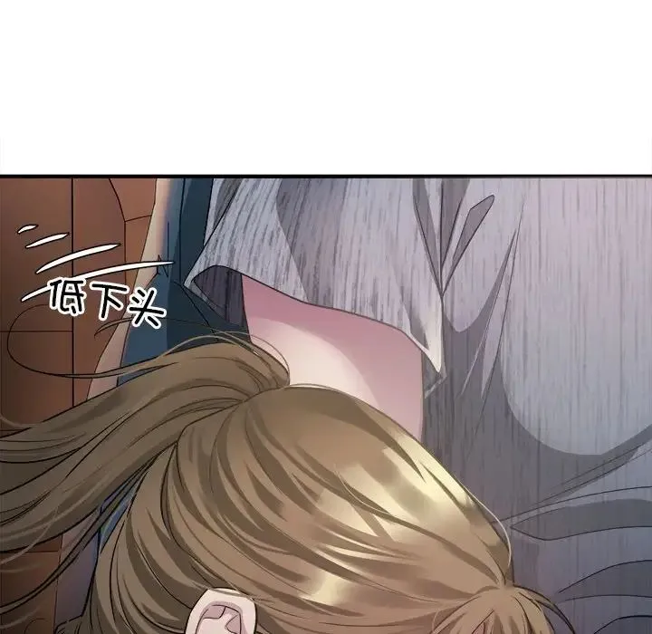 好运出租车 第3话 第148页