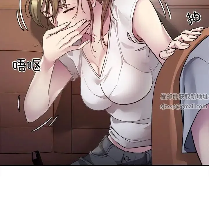 好运出租车 第3话 第132页