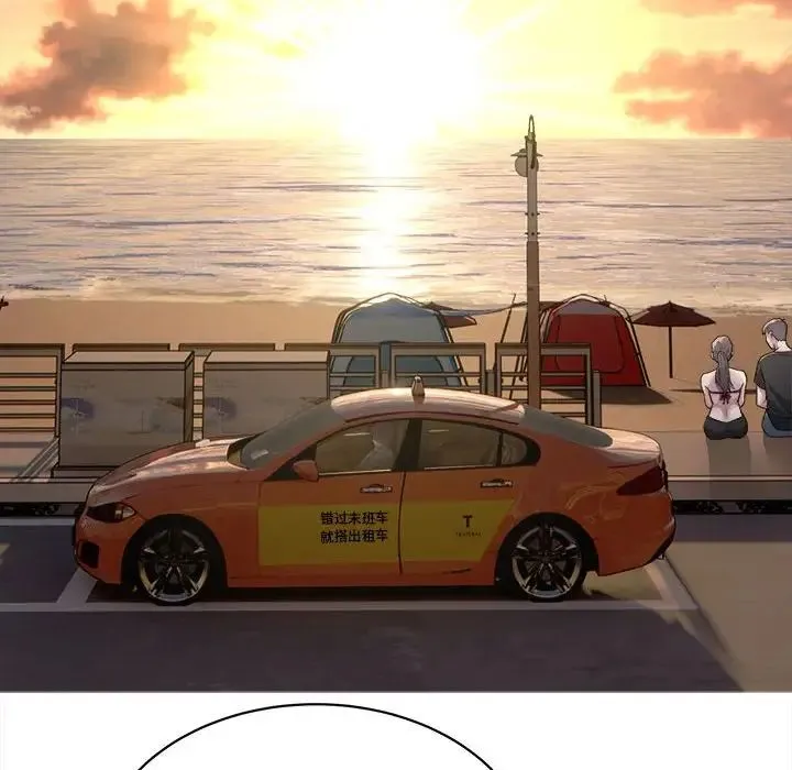 好运出租车 第3话 第117页