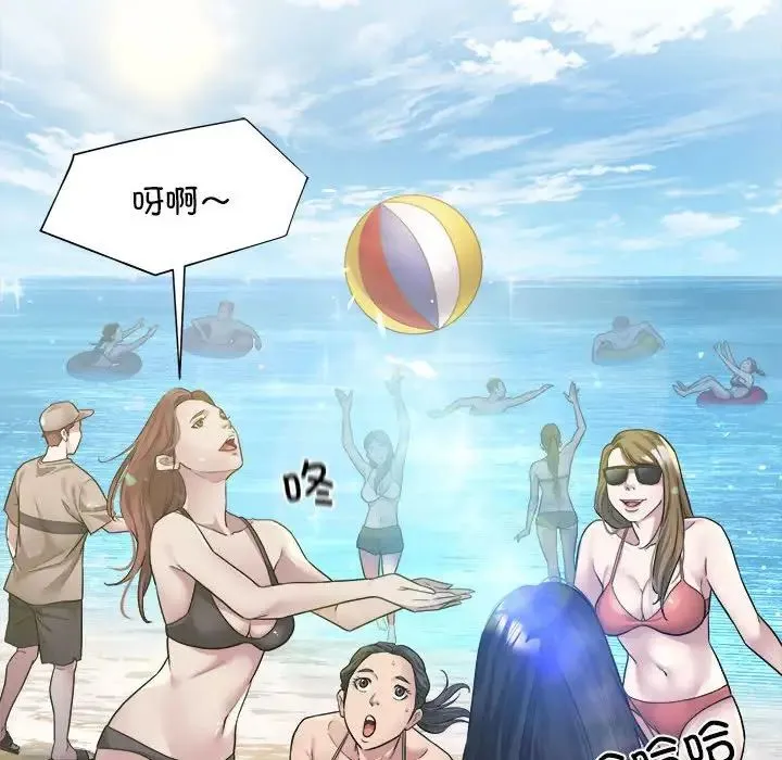 好运出租车 第3话 第109页