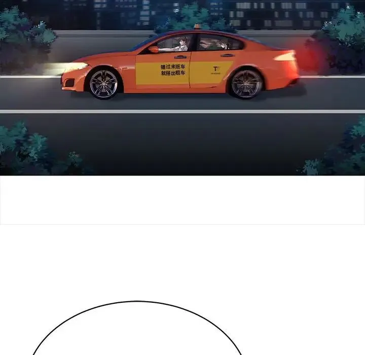 好运出租车 第3话 第37页
