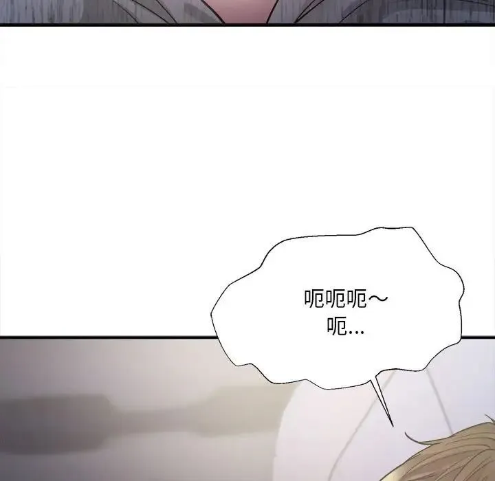 好运出租车 第3话 第155页