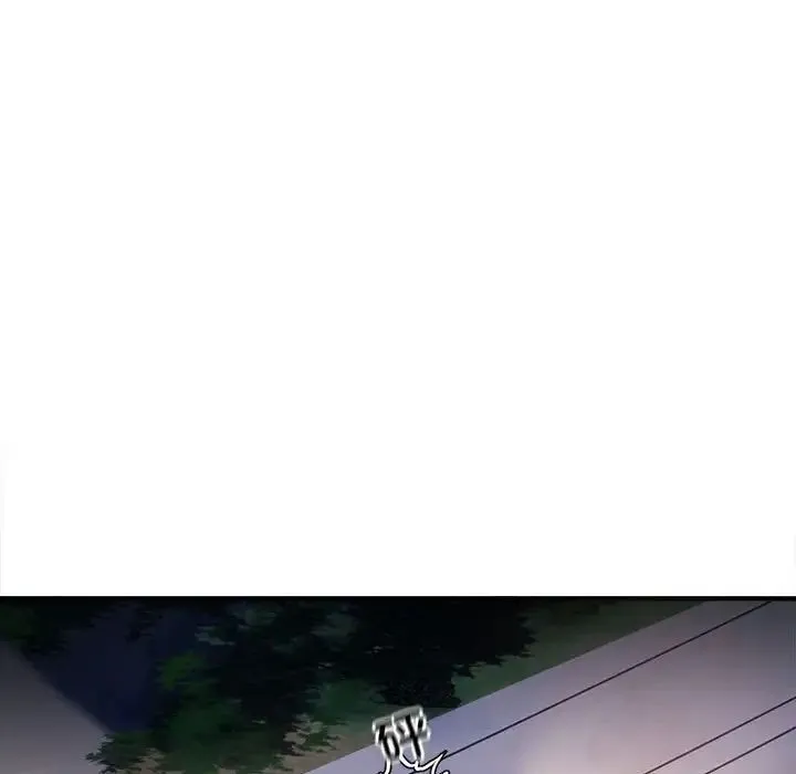好运出租车 第3话 第140页
