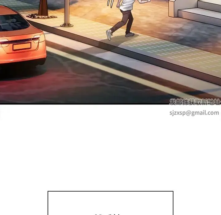 好运出租车 第3话 第49页