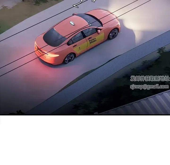 好运出租车 第3话 第141页