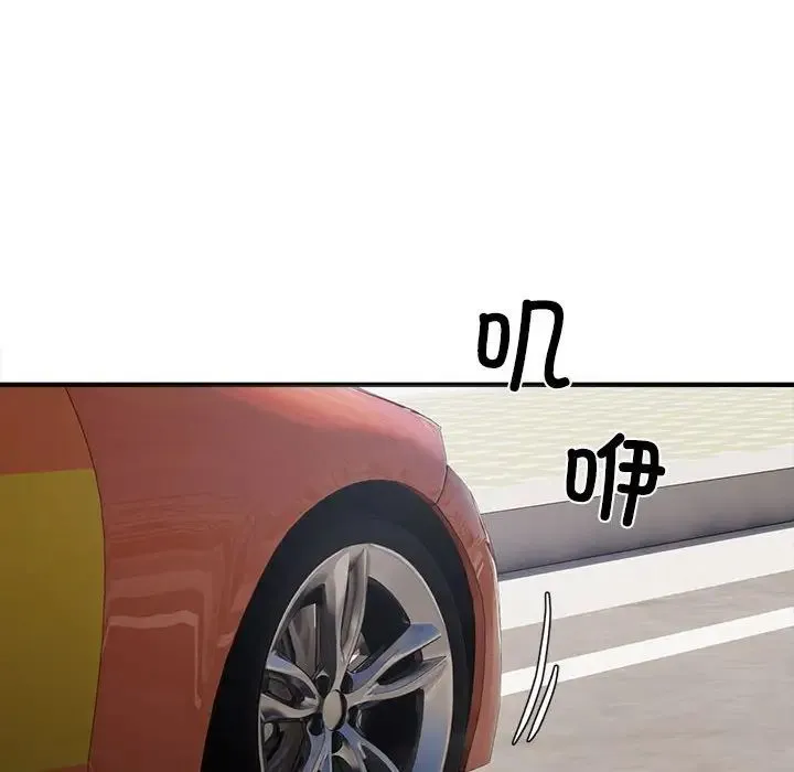 好运出租车 第3话 第82页