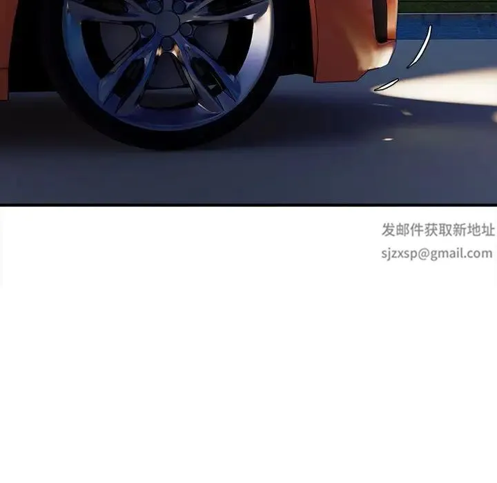 好运出租车 第3话 第5页