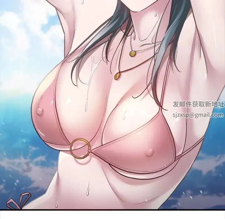 好运出租车 第3话 第105页