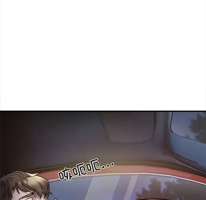 好运出租车 第3话 第158页