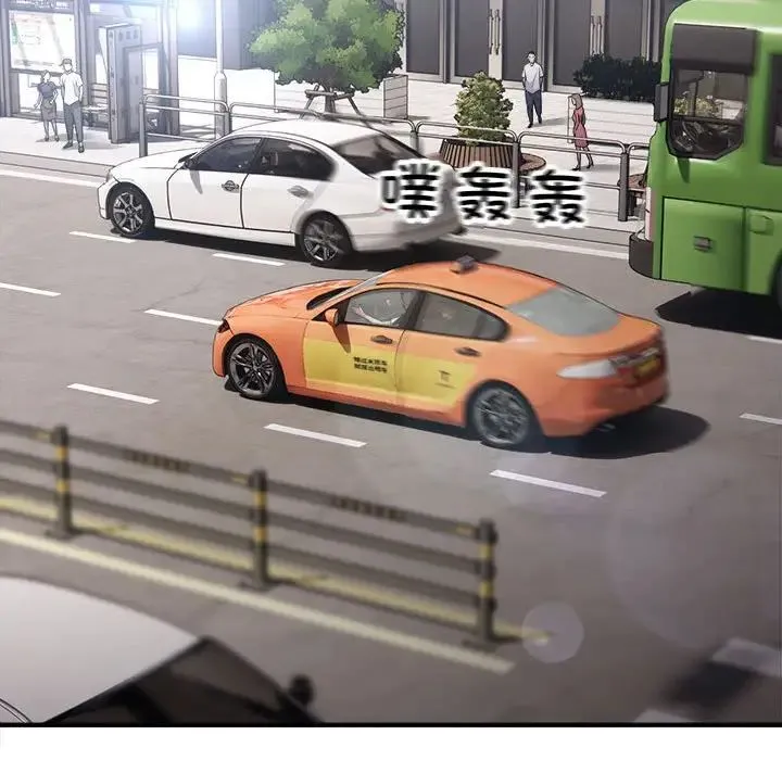 好运出租车 第3话 第81页