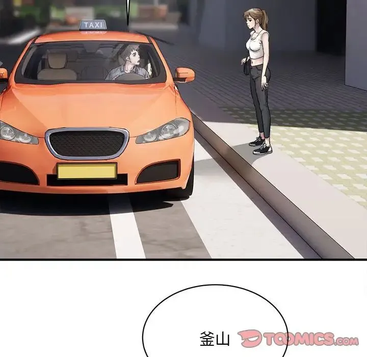 好运出租车 第3话 第84页