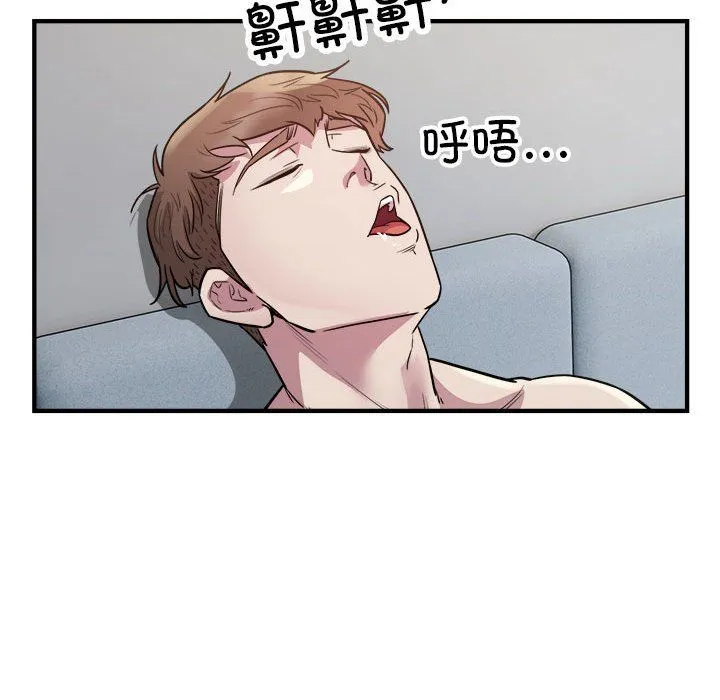 好运出租车 第27話 第65页