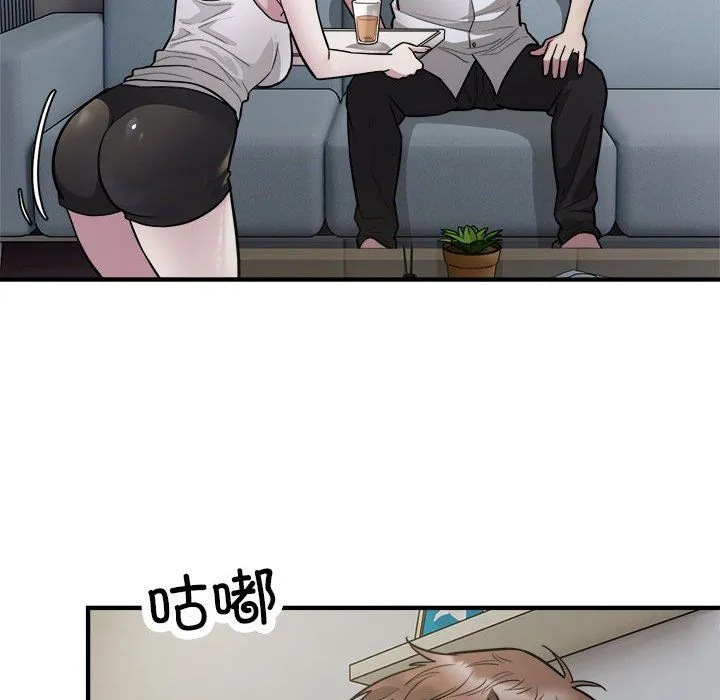好运出租车 第27話 第59页