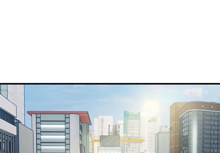 好运出租车 第27話 第3页