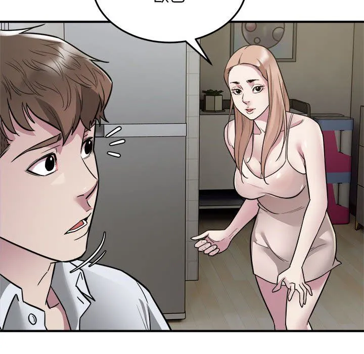 好运出租车 第27話 第53页