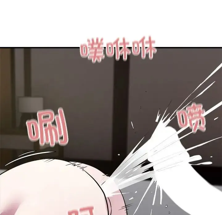 好运出租车 第15話 第89页