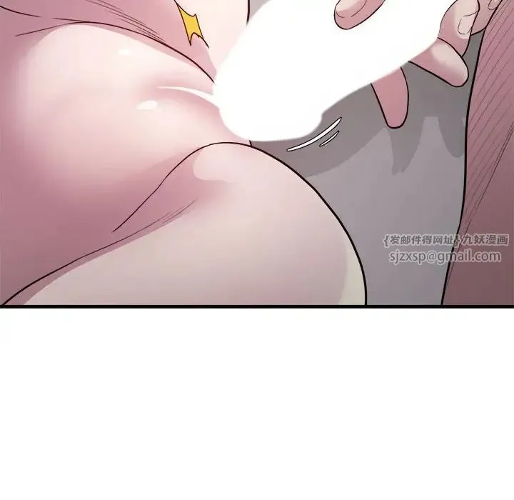 好运出租车 第15話 第41页