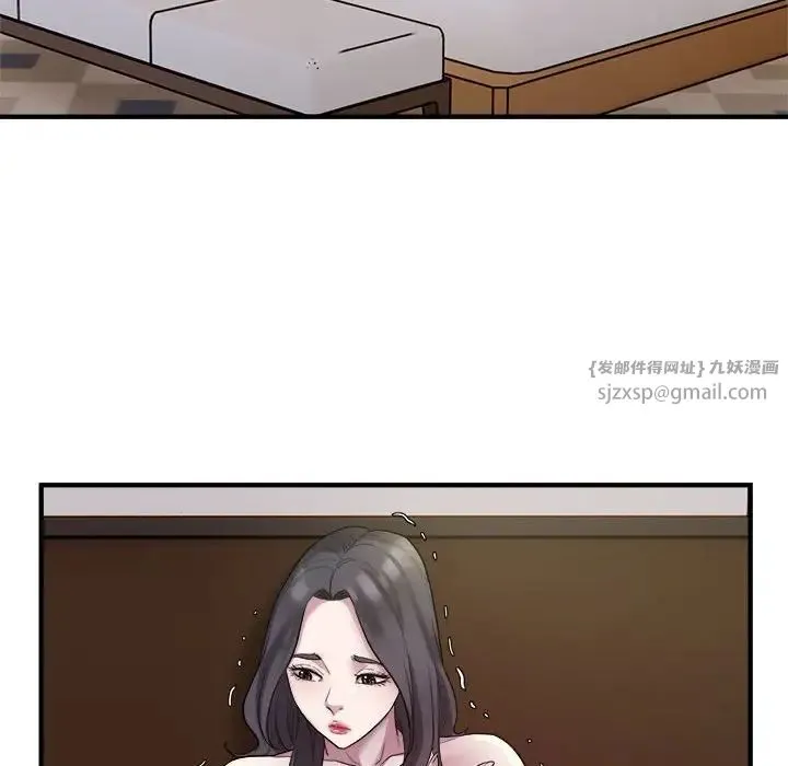 好运出租车 第15話 第22页
